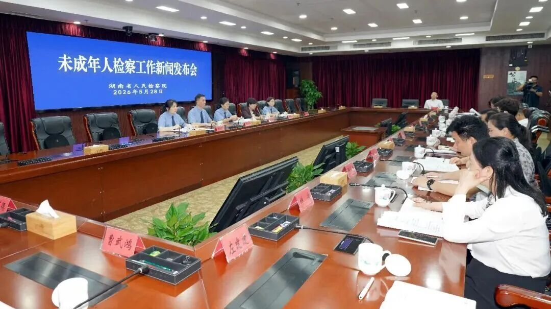 湖南：初心不改 守护四十年