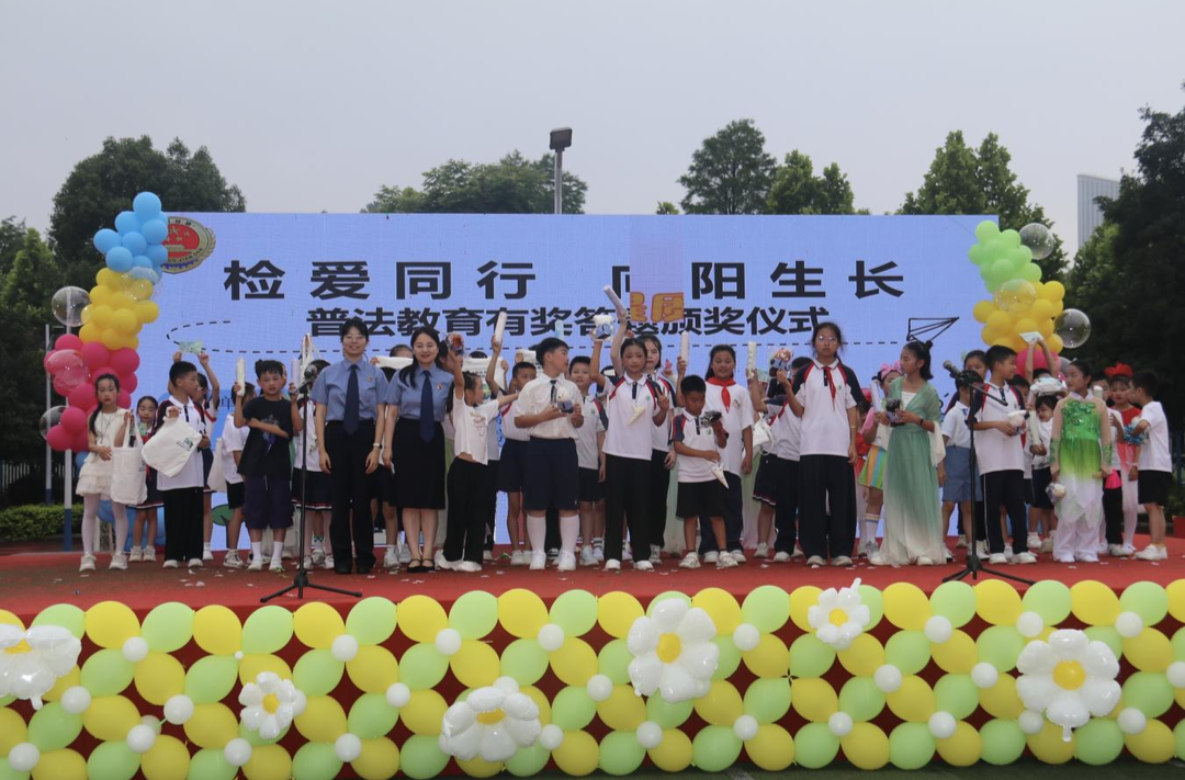 超万人参与！衡阳小学生云端学法“大闯关”，法治润童心护成长