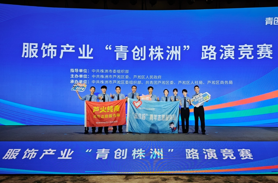 盲盒学法、沙龙答疑！普法“潮”玩进展会 法治赋能青创路