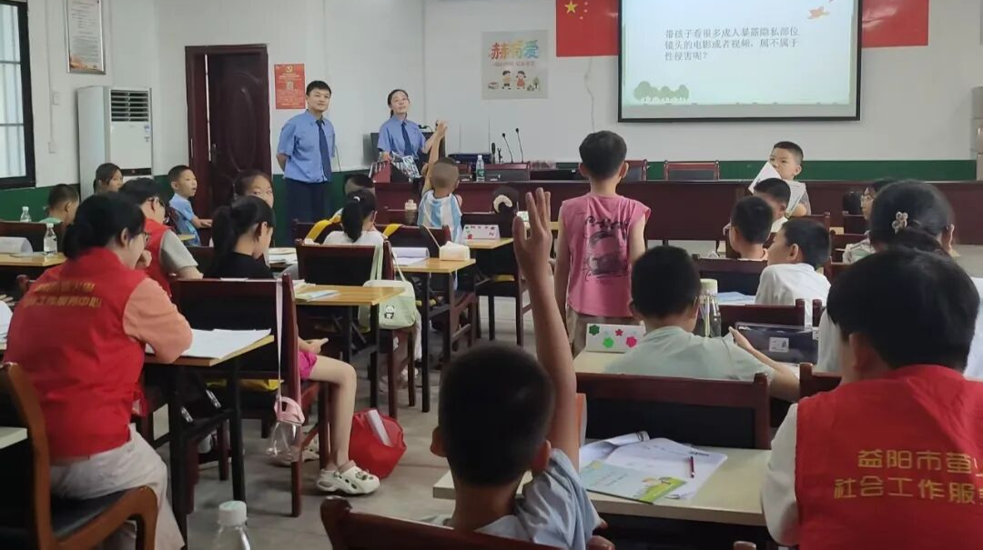 专“暑”定制 不负所“托” 普法“不打烊”