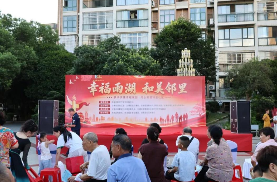 法治礼包进社区  雨湖检察“围裙普法”圈粉邻里‌