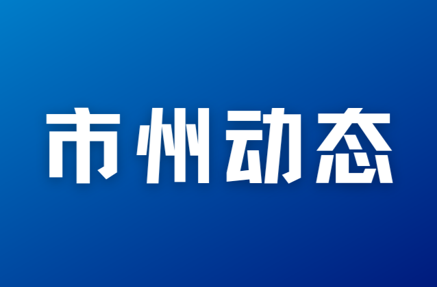 60名农民工的“薪”事了了 ——桃源检察跑出检察为民“加速度”