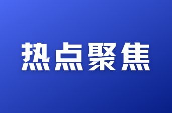 【公示】湖南日报融媒传播有限公司招聘录取结果公示