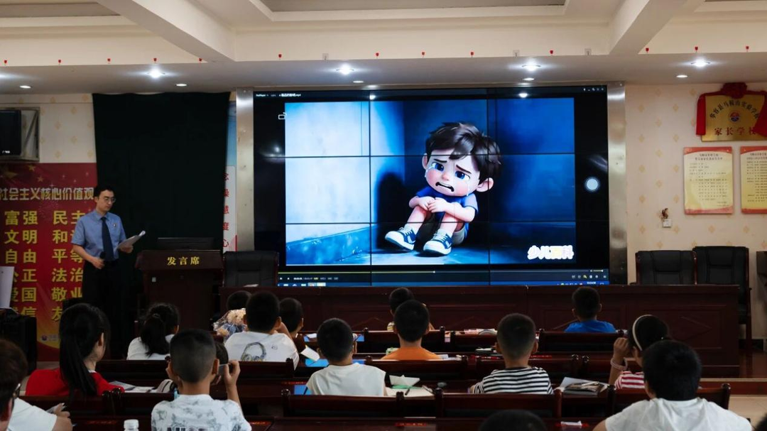 华容县人民检察院联合多部门开展暑期托管班法治安全系列第三课