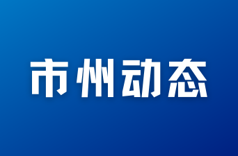 军训场上的“法治第一课”