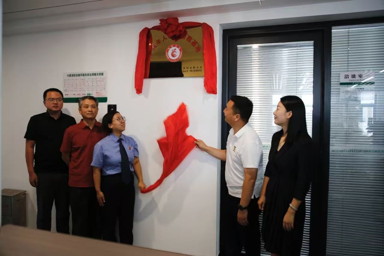 常德石门：“桔城未蓝·未成年人观护帮教基地”正式揭牌
