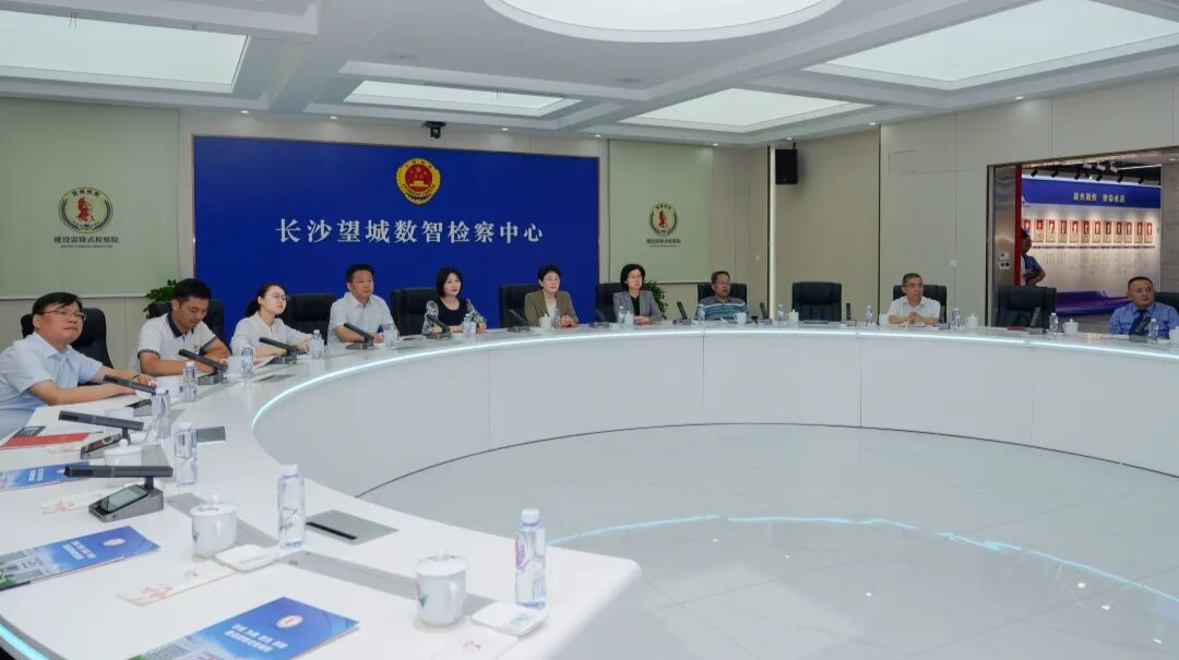共同谱写湘皖两地检察协作新篇章