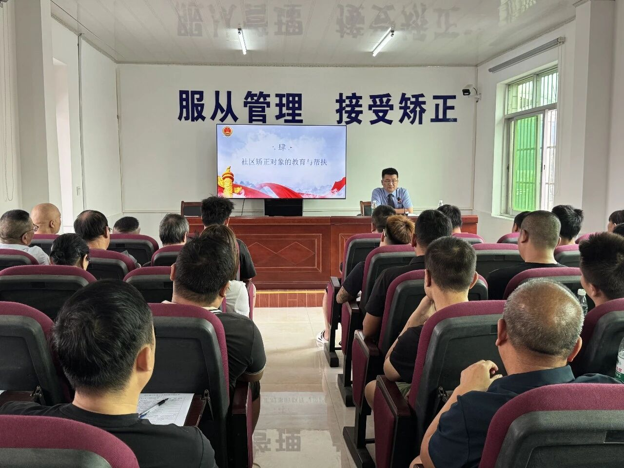 从“被动监管”到“主动重生”，这堂社区矫正法治课讲了啥？