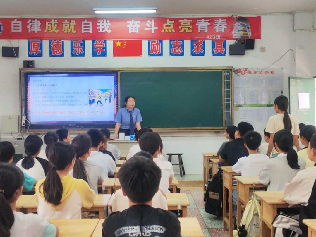 开学季，检察官来了！