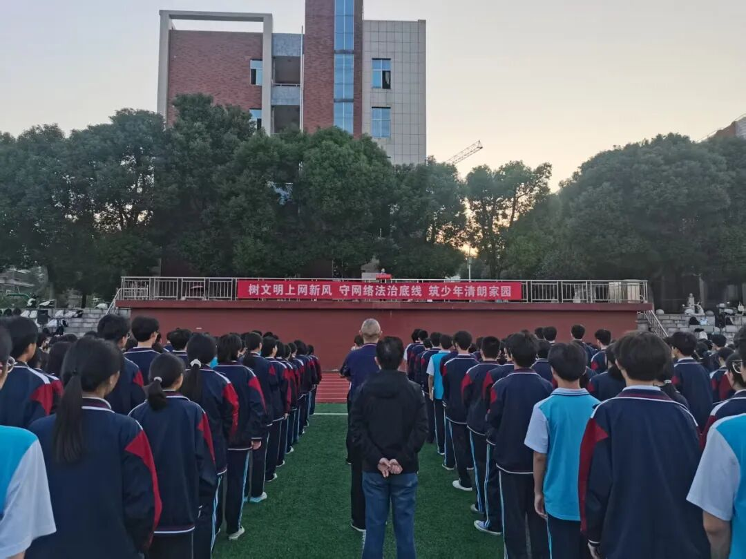 认清网络风险 明晰法律红线 云溪区检察院法治课走进区一中
