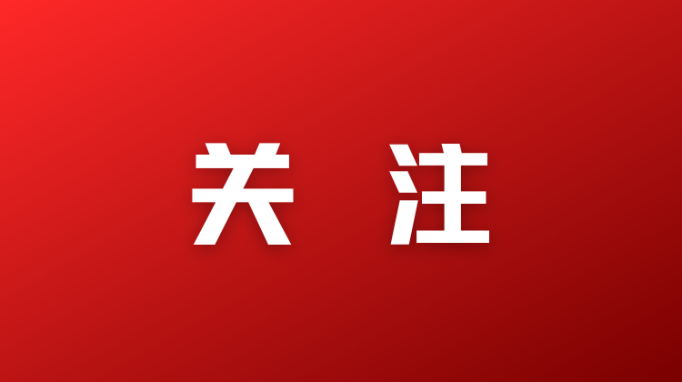【湖南日报】“无声呼救”有了回音 岳阳公益诉讼推动无障碍环境建设