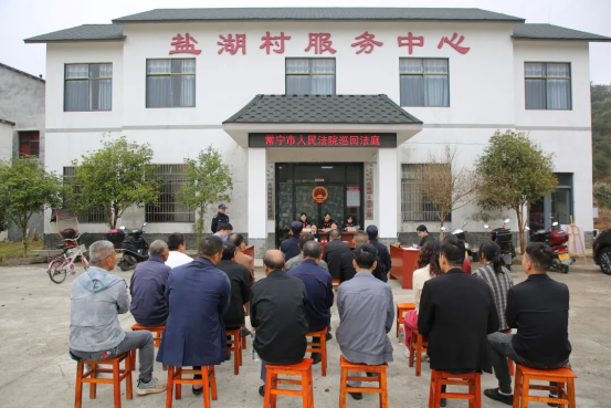 庭审现场“搬”进村委会，常宁检察以案释法守护矿产资源