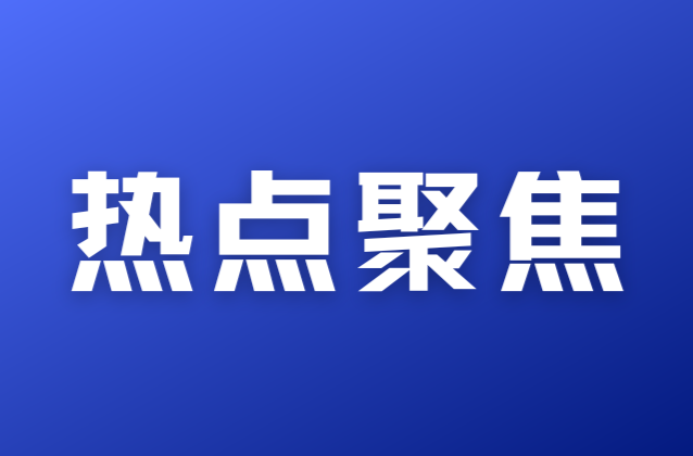 “离婚不是甩锅借口！”检察支持起诉，帮少年讨回13.3万元抚养费